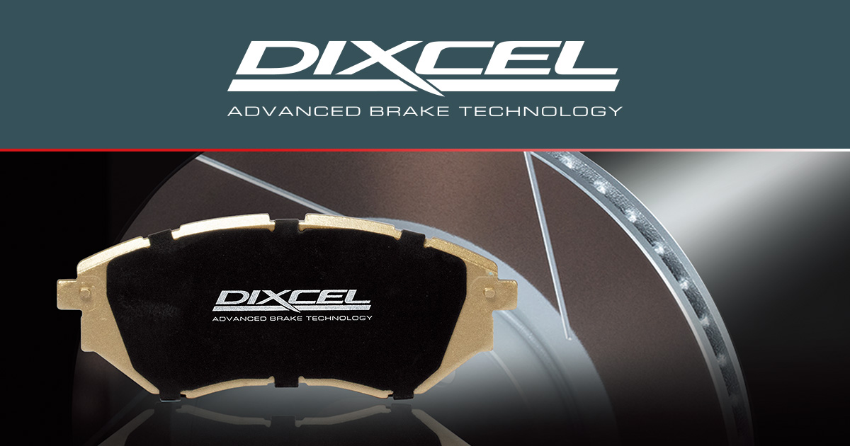 新品本物 DIXCEL（ディクセル）:ディスクパッドZ Z-0810587 ブレーキ